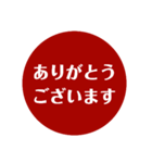 自分が使いたい言葉①赤（個別スタンプ：13）
