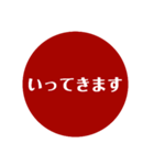 自分が使いたい言葉①赤（個別スタンプ：16）