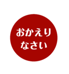 自分が使いたい言葉①赤（個別スタンプ：19）