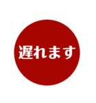 自分が使いたい言葉①赤（個別スタンプ：29）