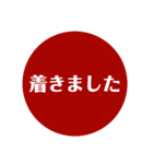 自分が使いたい言葉①赤（個別スタンプ：30）