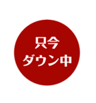 自分が使いたい言葉①赤（個別スタンプ：37）