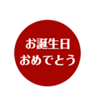 自分が使いたい言葉①赤（個別スタンプ：39）