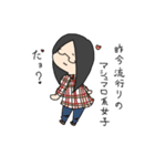 愉快なオーグロ（個別スタンプ：7）