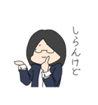 愉快なオーグロ（個別スタンプ：14）