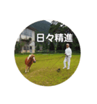 久万うまスタンプ オンとオフ（個別スタンプ：2）