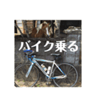 久万うまスタンプ オンとオフ（個別スタンプ：11）