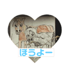 久万うまスタンプ オンとオフ（個別スタンプ：13）