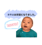 暴れん坊蒼悟2（個別スタンプ：8）