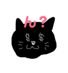 お金が好きな黒猫さん（個別スタンプ：1）