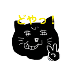 お金が好きな黒猫さん（個別スタンプ：3）