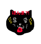 お金が好きな黒猫さん（個別スタンプ：6）