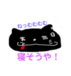 お金が好きな黒猫さん（個別スタンプ：8）