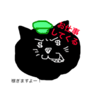お金が好きな黒猫さん（個別スタンプ：9）