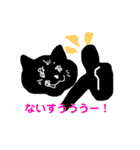 お金が好きな黒猫さん（個別スタンプ：12）