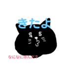 お金が好きな黒猫さん（個別スタンプ：15）