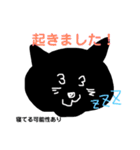 お金が好きな黒猫さん（個別スタンプ：16）