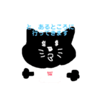 お金が好きな黒猫さん（個別スタンプ：18）