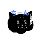 お金が好きな黒猫さん（個別スタンプ：19）