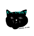 お金が好きな黒猫さん（個別スタンプ：20）