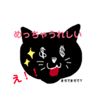 お金が好きな黒猫さん（個別スタンプ：21）