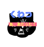 お金が好きな黒猫さん（個別スタンプ：23）