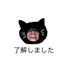 お金が好きな黒猫さん（個別スタンプ：30）