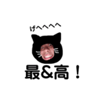 お金が好きな黒猫さん（個別スタンプ：34）