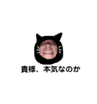お金が好きな黒猫さん（個別スタンプ：38）