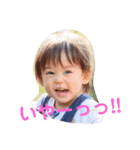 あゆとのあゆみ③.（個別スタンプ：11）