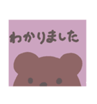 ゆるwwいあいさつ⑨（個別スタンプ：2）