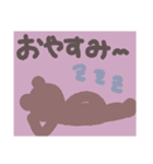 ゆるwwいあいさつ⑨（個別スタンプ：6）