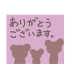 ゆるwwいあいさつ⑨（個別スタンプ：14）