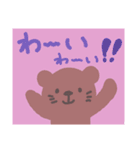 ゆるwwいあいさつ⑨（個別スタンプ：15）