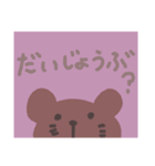 ゆるwwいあいさつ⑨（個別スタンプ：16）