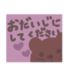 ゆるwwいあいさつ⑨（個別スタンプ：17）