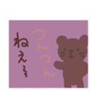 ゆるwwいあいさつ⑨（個別スタンプ：18）