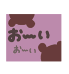 ゆるwwいあいさつ⑨（個別スタンプ：19）