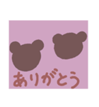 ゆるwwいあいさつ⑨（個別スタンプ：20）