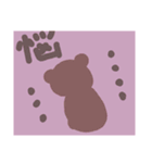 ゆるwwいあいさつ⑨（個別スタンプ：21）