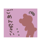 ゆるwwいあいさつ⑨（個別スタンプ：22）