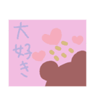 ゆるwwいあいさつ⑨（個別スタンプ：23）