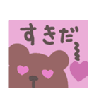 ゆるwwいあいさつ⑨（個別スタンプ：24）