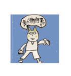 ラビット先生（個別スタンプ：8）