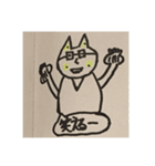 ラビット先生（個別スタンプ：12）
