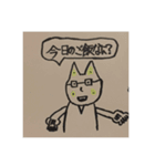 ラビット先生（個別スタンプ：14）