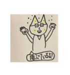 ラビット先生（個別スタンプ：23）
