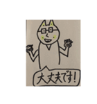ラビット先生（個別スタンプ：27）