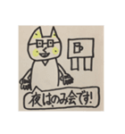 ラビット先生（個別スタンプ：31）