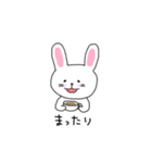 うさぎのかりん（個別スタンプ：2）